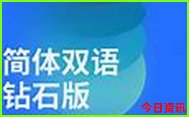 哈尔滨十大免费山