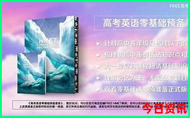 东北锦州旅游景点